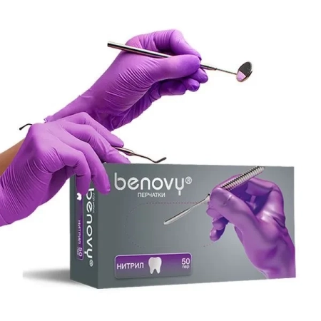 Перчатки нитриловые «BENOVY Dental Formula» DF2103K1 Сиреневые XS 50 пар