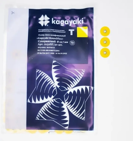 полир диск шлифовальный kagayaki roundflex супермягкий т (желтый) d 12.7мм  50шт (втулка металл)