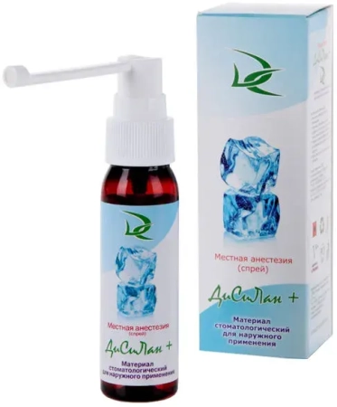 анесто-спрей дисилан+, 30мл (эстэйд-сервисгруп)