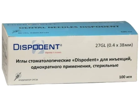 Иглы карпульные стоматологические 0.4 x 38 мм 27GL (100 шт) Dispodent