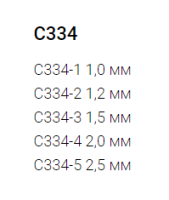 штопфер- гладилка с334-4 (эми)