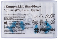 полир диск "kagayaki starflex" грубый, 6 шт