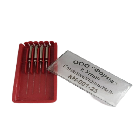 Каналонаполнитель КН-001-25, 4шт/уп (ФОРМА)