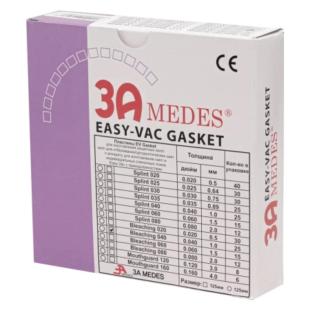 Пластины EV Gasket Bleaching 040 квадратные, 127*127*1мм (25 шт) 3A MEDES