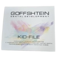 kid-file / кид-файлы машинные набор 16 мм 4 шт (04/20, 04/25, 04/30 + safe opener 14/17) geosoft