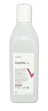 ЭндоЖи №2 - жидкость для выявления устья каналов и их расширения, 500 мл., "ВладМиВа"