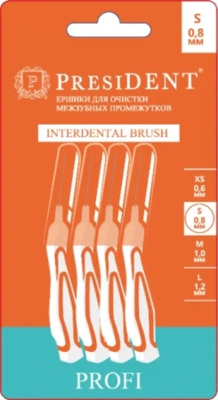 ершики межзубные president profi размер s 0,8 мм 4шт, арт.304