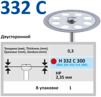 h332c300 диск алмазный d=30mm двухсторонний перфорированный с алмазом по краю, красный horico