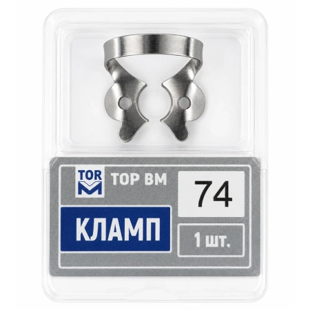 Кламп №74, ТОР ВМ