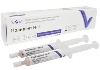 полидент №4 - паста для окончательной обработки пломб, 2шпр*3г., "владмива"
