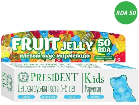 Детская зубная паста President Kids 3-6 Fruit Jelly со вкусом мармелада, 50мл