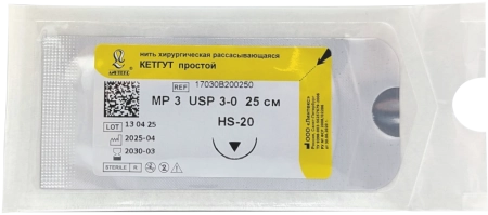 Кетгут (простой) - нить рассасывающаяся, L=25см., USP 3/0, HS-20, ООО "Линтекс"