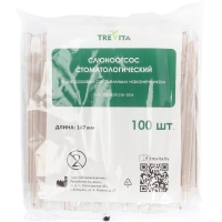 слюноотсос со съемным наконечником прозрачный (100 шт) trevita