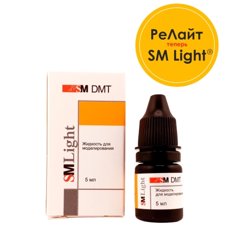 SM Light / СМ Лайт - жидкость для моделирования (5 мл) SM DMT