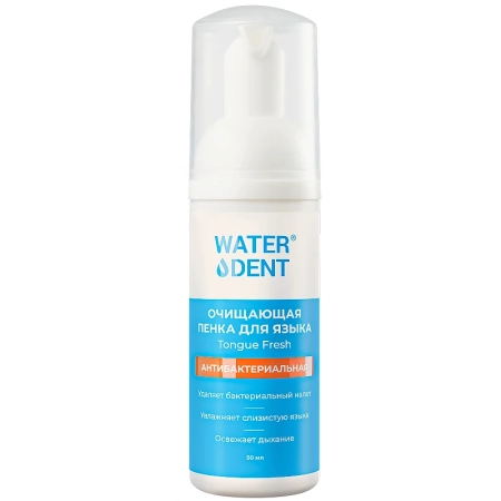 антибактериальная пенка для очищения языка waterdent tongue fresh 50 мл