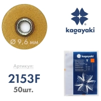 полир диск шлифовальный kagayaki roundflex мягкий т (оранж) d 9.5мм  50шт (втулка металл)