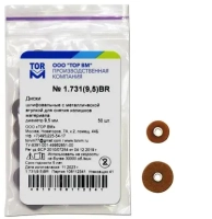 1.731 br(9.5) диски шлифовальные с металлической втулкой d=9.5мм (50 шт) тор вм