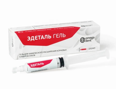 ЭДЕТАЛЬ - ГЕЛЬ для химического расширения корневых каналов, 1шпр*5мл., НФК Омега