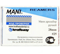 reamers mani 6шт, 28 мм. 25