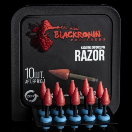 Полир BlackRonin Razor большой конус для контурирования Enforce Pin (10 шт) Kagayaki