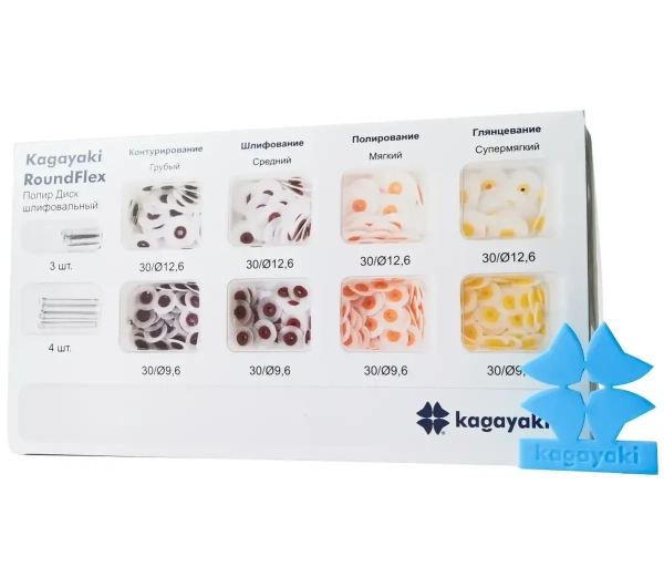 полир диск шлифовальный "kagayaki roundflex" в ассортименте - 240 шт.