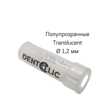 dentoclic 5 glass fiber posts translucent (1.2мм) - белые, l=18.5мм., itena