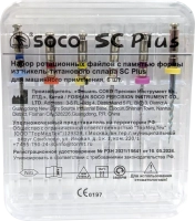 файлы машинные с памятью формы sc plus (assorted) 25 мм soco (аналог протейперов)