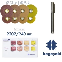 полир диск шлифовальный "kagayaki roundflex" м в ассортименте - 240 шт. (втулка - металл)
