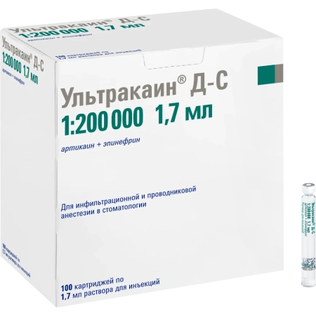 УЛЬТРАКАИН Д-С 1:200 000, 100 карпул*1.7мл., Sanofi Aventis (ТК=10уп)