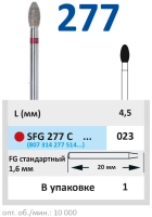 sfg277c023 бор алмазный fg - олива - 023 красный horico