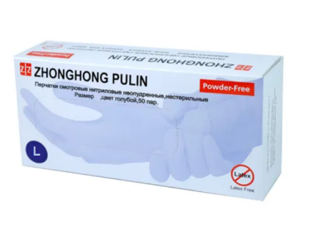 Перчатки нитриловые L голубые нестерильные (50 пар) Zhonghong Pulin