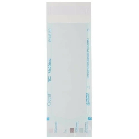 Пакеты "СтериТ" (75 х200мм) комбинированные самоклеящиеся с индикатором, 100 шт (ВИНАР)