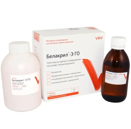 Белакрил-Э ГО (полупрозрачная розовая с прожилками) - пластмасса, 300г+150г., "ВладМиВа"