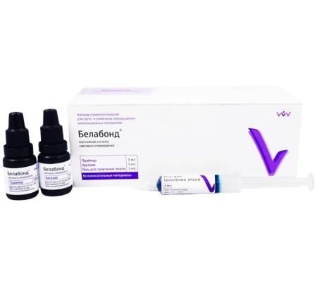 Белабонд (5мл+5мл+5мл) - адгезивная система светового отверждения, "ВладМиВа"