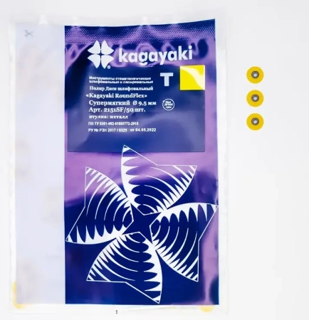 полир диск шлифовальный kagayaki roundflex супермягкий т (желтый) d 9.5мм  50шт (втулка металл)