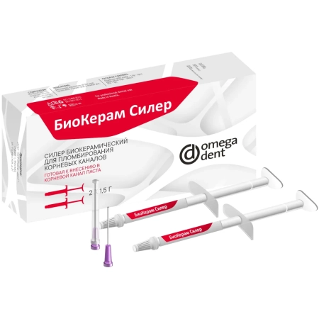 БиоКерам Силер - силер биокерамический для пломбирования корневых каналов (2 шприца по 1.5 г) Омега