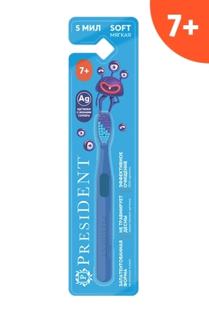 Детская зубная щетка PRESIDENT 7+ (5 мил) арт.629