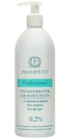 ополаскиватель  president® professional (хлоргексидин 0,2%) 500мл