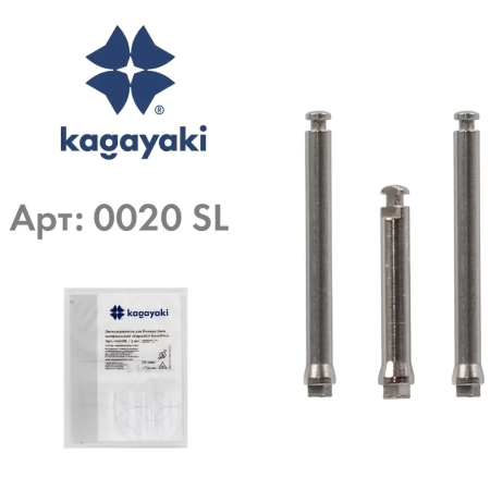 Дискодержатель для Полира Диск шлифовальный "Кагаяки RoundFlex" - 3 шт. (1короткий+2 средних)