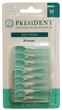 Ершики-зубочистки межзубные PRESIDENT PROFI Soft picks 20шт арт.308