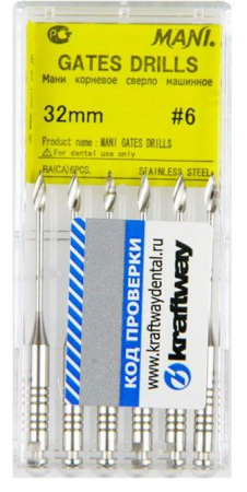Gates Drills MANI - сверла машинные, 6шт, 32 мм. №6