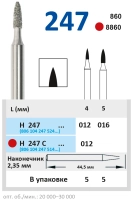 h247012 бор алмазный h - пламя заостренное - 012 серый horico