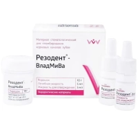 резодент - антисептический материал на резорцинформалиновой основе, 10г+5мл+5мл., "владмива"