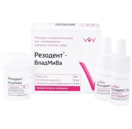 Резодент - антисептический материал на резорцинформалиновой основе, 10г+5мл+5мл., "ВладМиВа"
