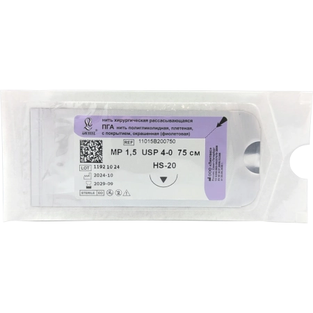 ПГА - нить полигликолидная, рассасывающаяся, фиолетовая, L=75см., USP 4/0, HS-20, "Линтекс"