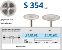 s-h354220 диск алмазный цельноспеченый -  ø 22мм - двухсторонний, horico