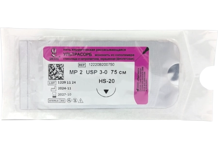 УЛЬТРАСОРБ - мононить из сополимера гликолида и капролактона, L=75см, USP 3/0, HS-20, "Линтекс"