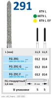 fg291g014 бор алмазный fg - торпеда - 014 зеленый horico