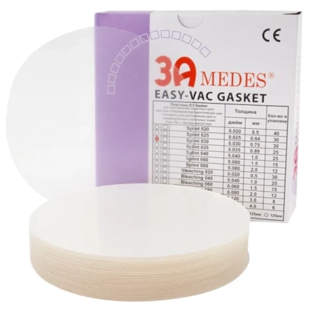 Пластины EV Gasket Splint 030 круглые 125*0,75мм (30 шт) 3A MEDES