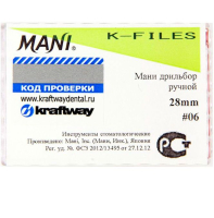 k-files 28 мм, №06, 6шт (mani)